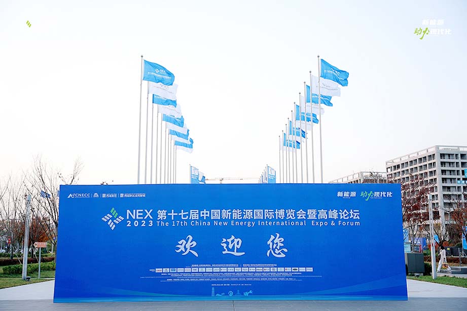 17a Esposizione Internazionale della Nuova Energia in Cina