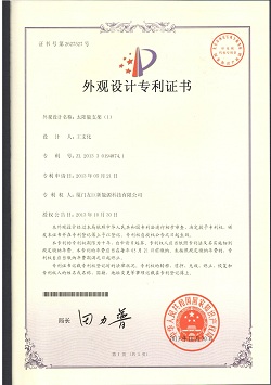 certificato di brevetto